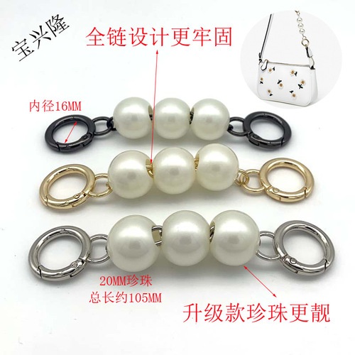 Guangzhou manufacturer wholesale mahjong bag high gloss imitation pearl extension chain white women's bag DIY adjustable shoulder strap lengthening