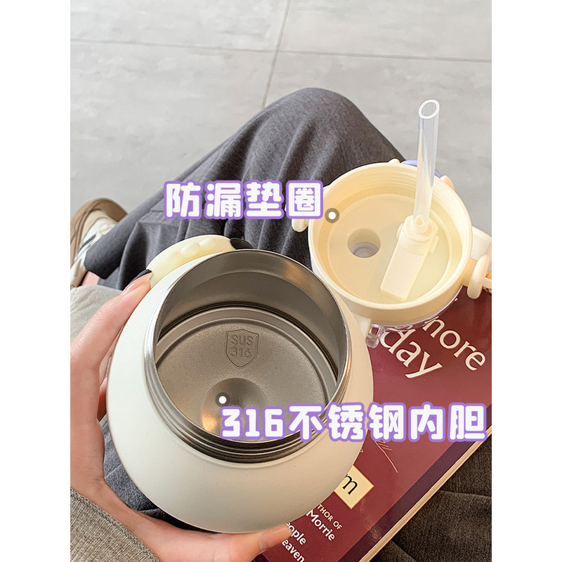大肚杯保温杯子女生大容量可爱高颜值吸管双饮水杯新款2024|undefined