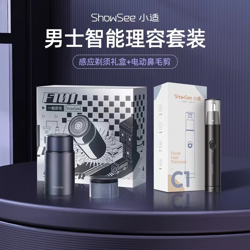 Xiaoshi Smart sensor afeitadora caja de regalo portátil recargable los hombres cuchillo F101-GY para el novio