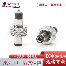 DC5521�i���ݼydc������^5525��ĸʽdc�ݼy���^ 5.5*2.5���^��ĸ