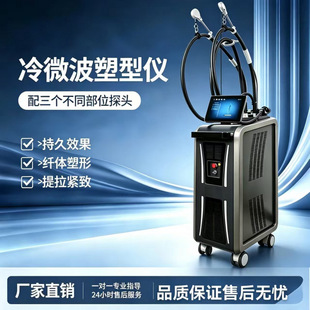 �羳�����ONDA������΢�����݃x�沿��˥�p֬���΃x�w�������o��