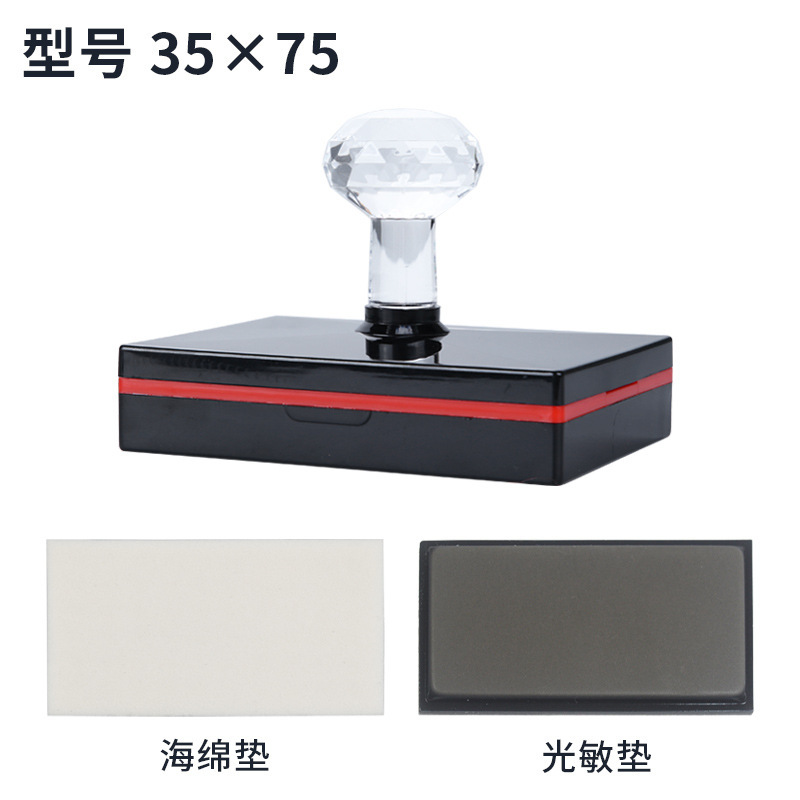 크리스탈-[35*75mm][완성된 씰]