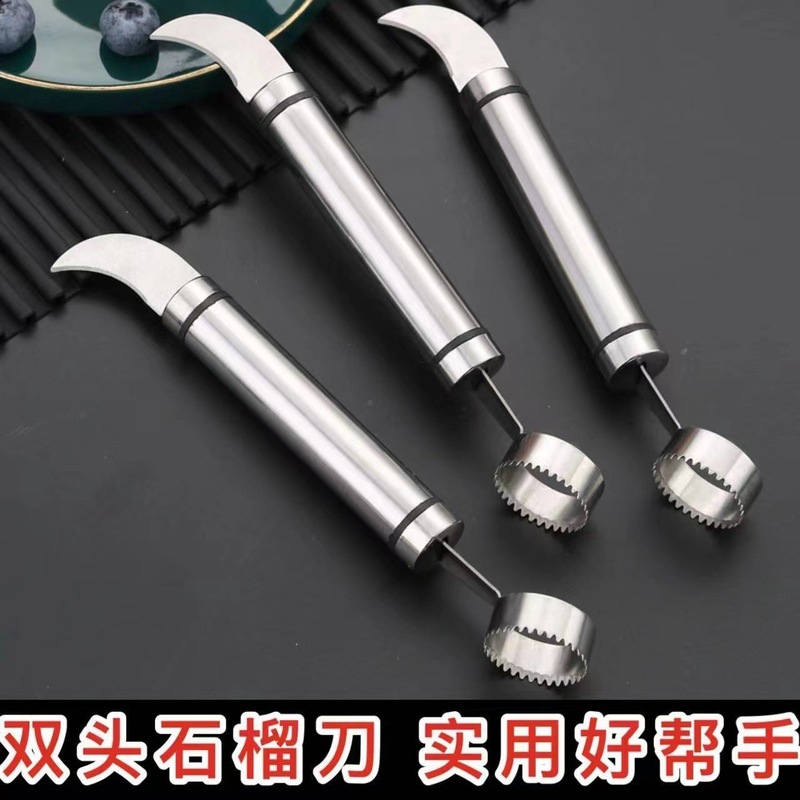 ステンレスザクロ皮むきナイフ家庭用携帯開果器快速皮むきツールオレンジグレープフルーツ開口皮むきツール|undefined