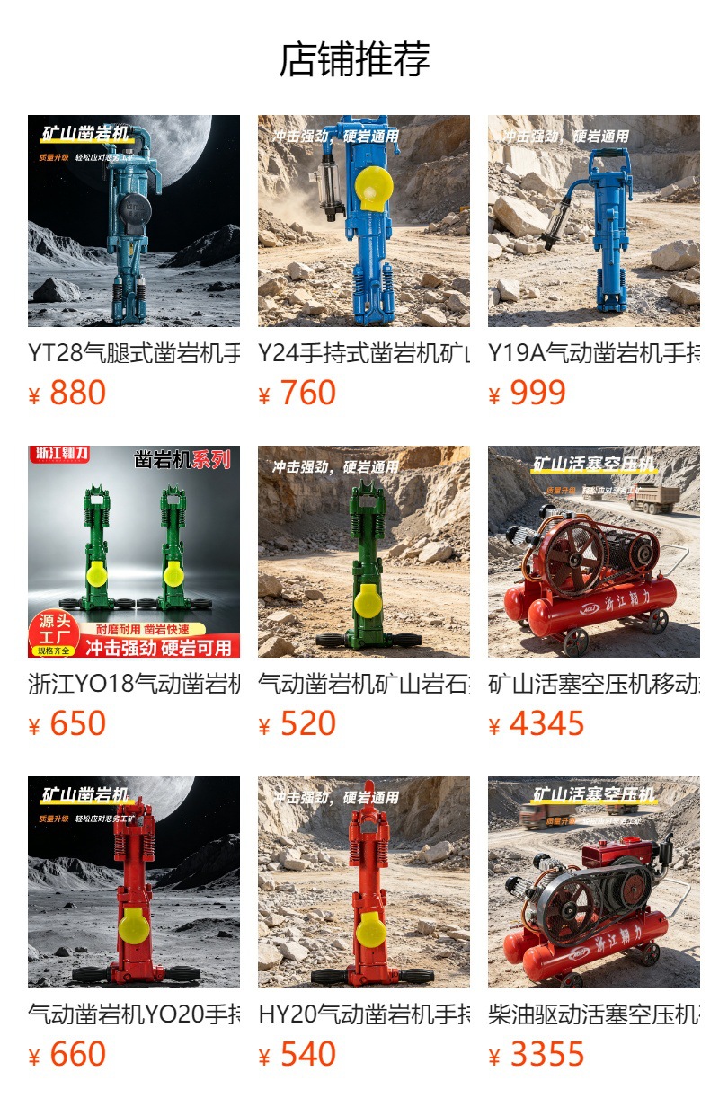 Diesel-powered piston air compressor for mining tunnels, mobile air compressor for outdoor construction sites