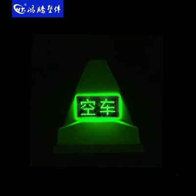 Roof Light light, advertising light box, roof