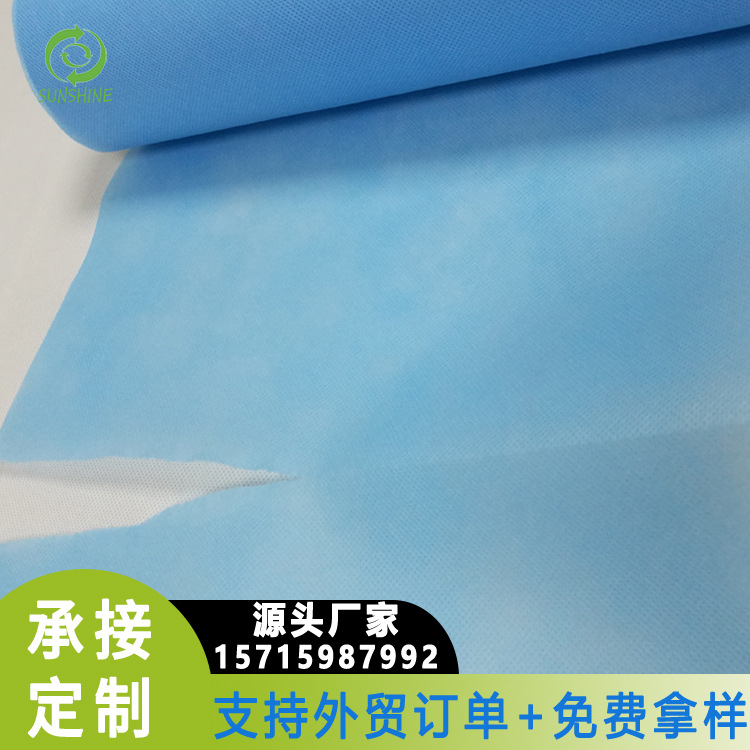 一次性无纺布打孔床单美容床按摩用透气无纺布医用隔离打孔床单