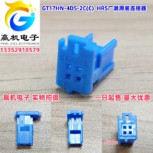 GT17HN-4DS-2C(C)  HRS�V�|ԭ�b�B���� 4PIN