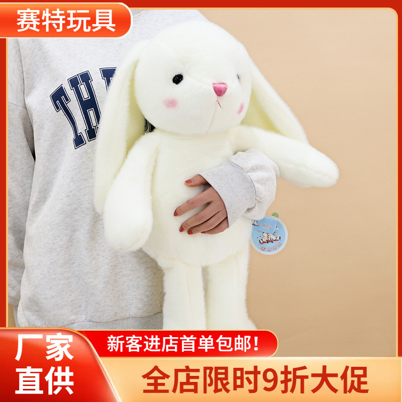 Seth Yafite Rabbit Plush Toy White Rabbit Doll Cute Long Ear Rabbit Doll Birthday Gift Wholesale Seth Yafite Rabbit Plush Toy White Rabbit Doll Cute Long Ear Rabbit Doll Birthday Gift Wholesale