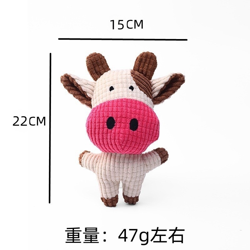 发声奶牛