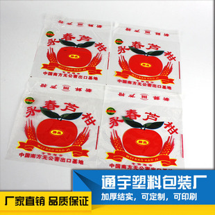 �J�̰��b��һ����OPP��ճ���J�ౣ�r�����@���д�Сͨ�ÿ�t��