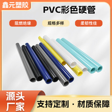 ����PVC��ɫ�ܱ�����Ӳ�ܺ��PVC�����ԏ�֧����������������