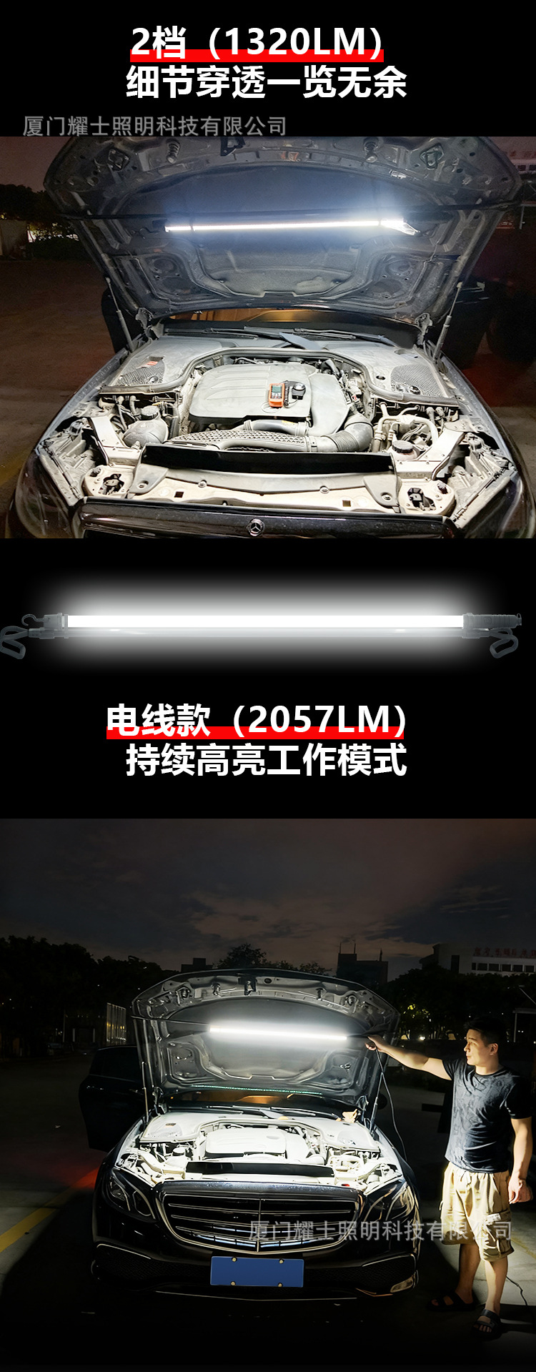 Telescopic Engine Charging Led Auto Repair Work Light Emergency Light Flashlight Stall Light High Brightness