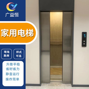 The size of the car can customize the elevator indoor staircase middle sightseeing elevator small lifting home villa elevator