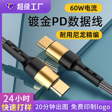 PD��侀60W僽𾎿�������CTOC66W15��늾��m����O��15������