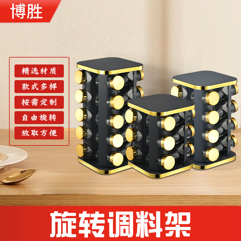 Estante de condimento redondo de Phnom Penh giratorio, suministros de cocina, frasco de condimento para el hogar, frasco de condimento de tres/cuatro/cinco filas