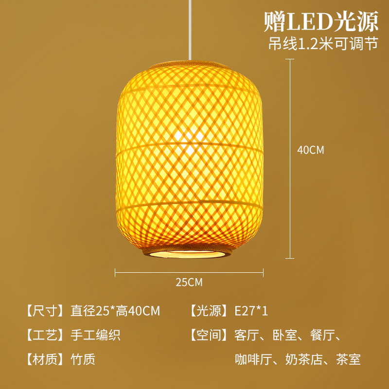 Hotel de bambú chino retro pastoral casa de té tienda de hotpot zen linterna japonesa lámpara de lámpara de restaurante candelabrada