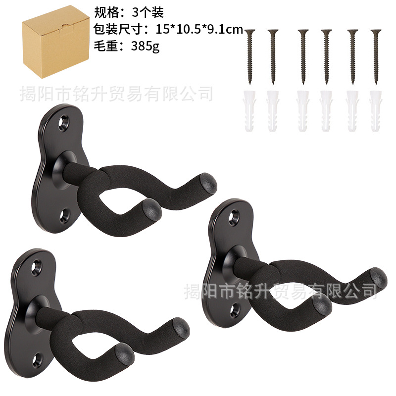 호리병 모양 걸이 - 블랙 3개입