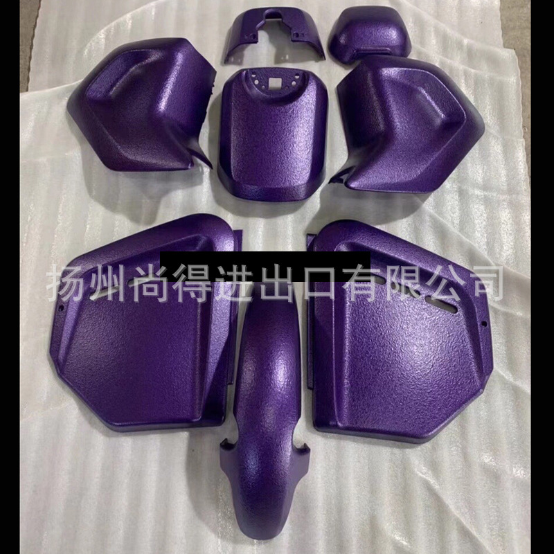 猛禽装甲葡萄紫 (3)