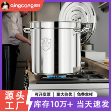 【包邮】304不锈钢桶商用带盖汤桶圆桶 大容量储水桶50卤肉桶汤锅