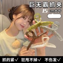 很大厚头发鲨鱼夹大号抓夹15cm发抓发夹后脑勺盘发夹子头饰发卡女