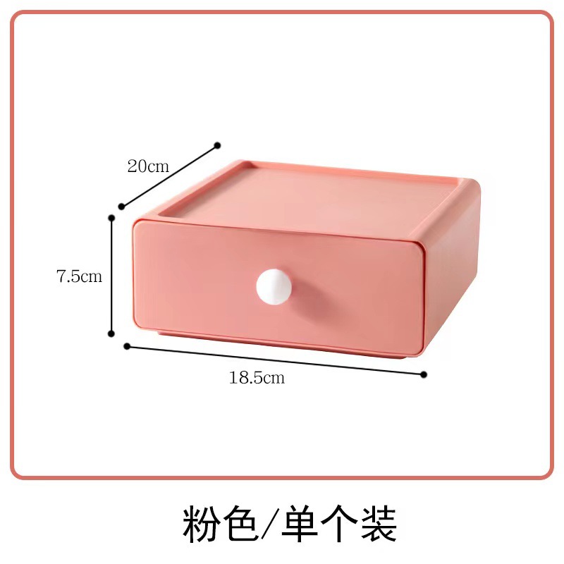 デスクトップ収納ボックス引き出し式化粧品デスク寮デスク上積層収納ボックス整理キャビネット神器