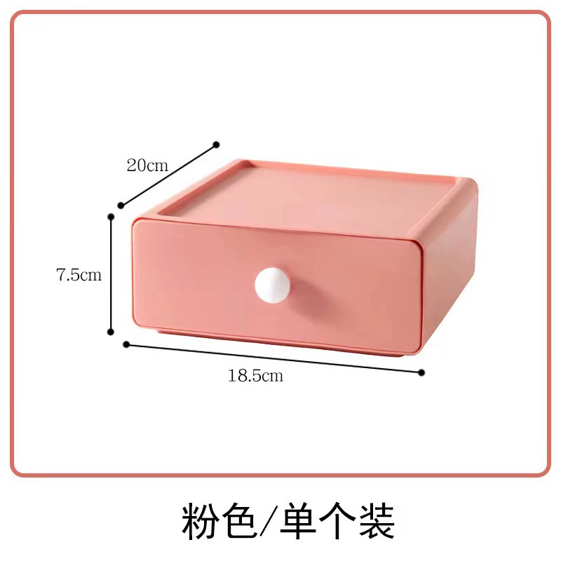 Desktop Storage Drawer Box, Stackable Cosmetics Organizer, 21×19×8 cm, Drawer Style