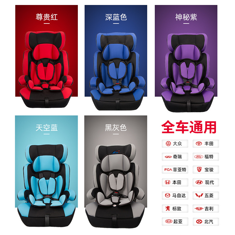 Ece Certified Car Kids Safety Seat 9 Months-12 Years Old Portable Universal Baby Car Protective Chair
