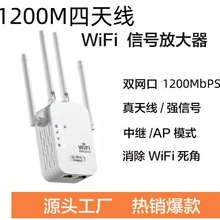 WIFI��̖���������쾀���ô����o���W�j�U�����Ŵ���300M���^��