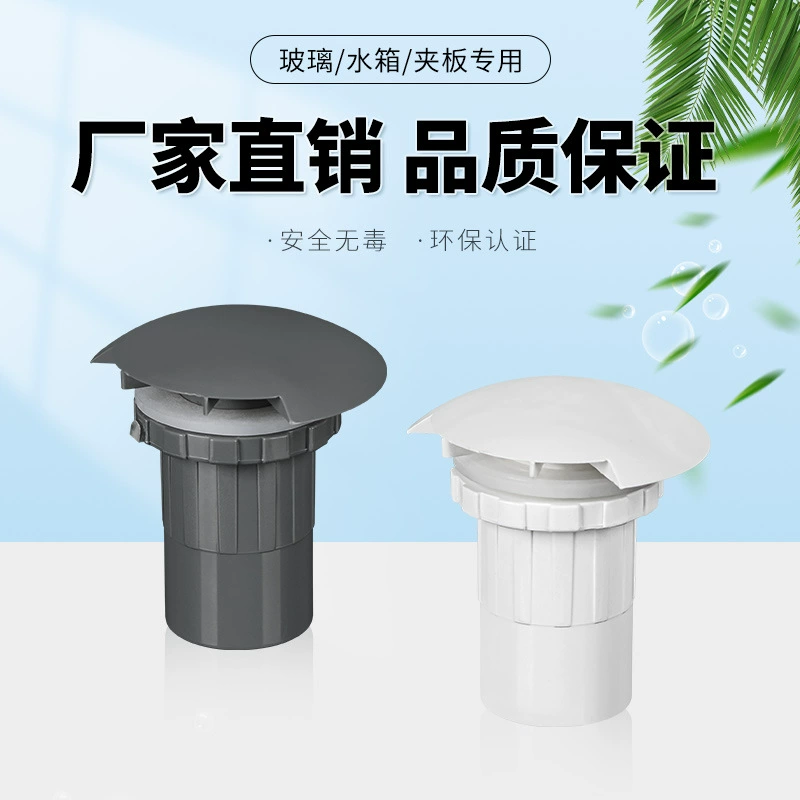 В нижней части аквариума из ПВХ нет труб в резервуаре для выдувания