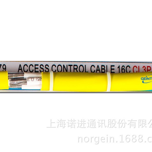 Access Control Cable 16C CL3P/CMP等级电缆