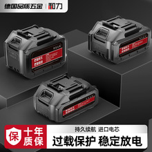 �������늳�12V16.8V21V��늳������늄��ݽz��