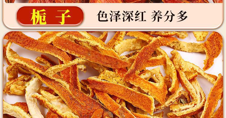 Five-Finger Fig Poria Tea Wuzhi Maotao Fuling Cha 200g 20 Teabags Dampness-Relief Herbal Blend preparation
