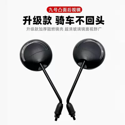 Motorcycle rearview mirror – Motorcycle N70Cn85C/M80Cm85Cm95C/Nzmix/F90E95Ce200P