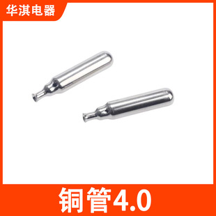 ���Ϸ�С�ϷǷ�ʽ4.0mm5.0mm7.0mm8.7mm�~�ܰ�����ʽ�WҎ�Դ���^