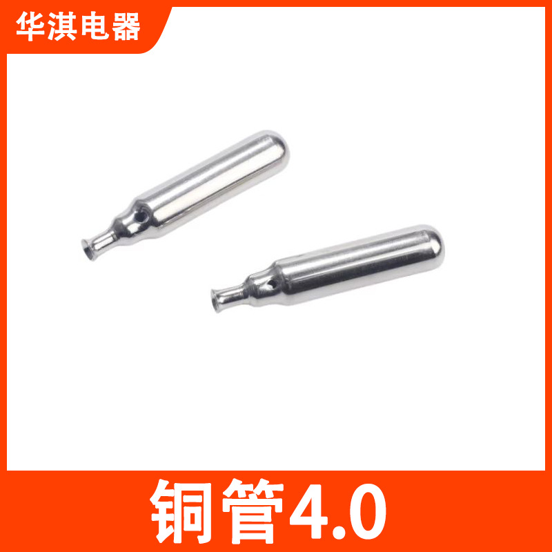 大南非小南非法式4.0mm5.0mm7.0mm8.7mm铜管巴西美式欧规电源插头