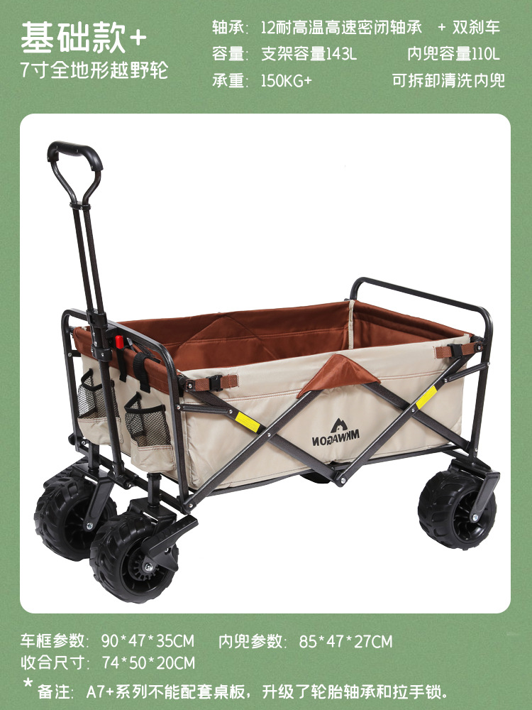 A7 stars+(khaki)  + ¥190.00 