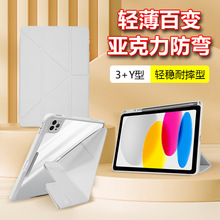 ipad10omini6mini710.2ˤ7/8/93+YMQƤ