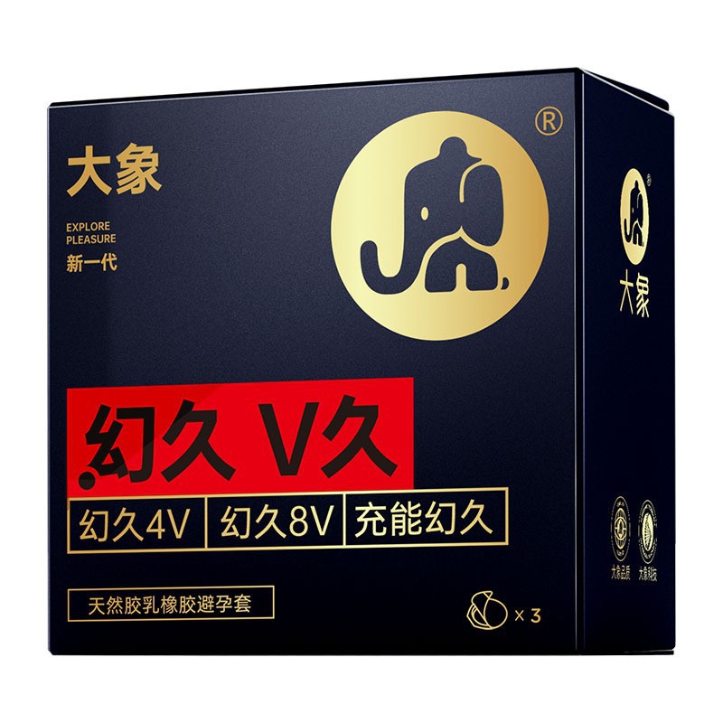 Elephant phantom long three in one 3