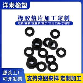 工业橡胶;橡胶密封圈;车用塑胶制品