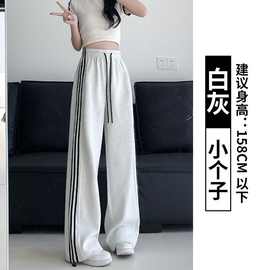 2025早秋灰色卫裤女宽松束脚小个子直筒阔腿裤休闲