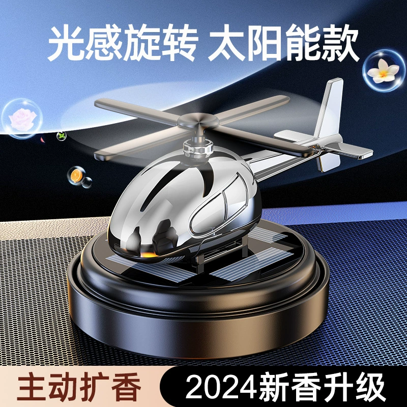 Солнечные автомобильные парфюмерные машины Ароматерапия Самолет Внутренний Ароматизатор Декоративные украшения Мужской дамы Длительный аромат