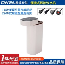 AmazonҎyʽʽˮC3ˮ110V̨ձ