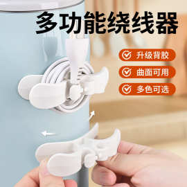 家用理线器自黏免打孔厨房电器收纳绕线器数据线电源线排插固定器
