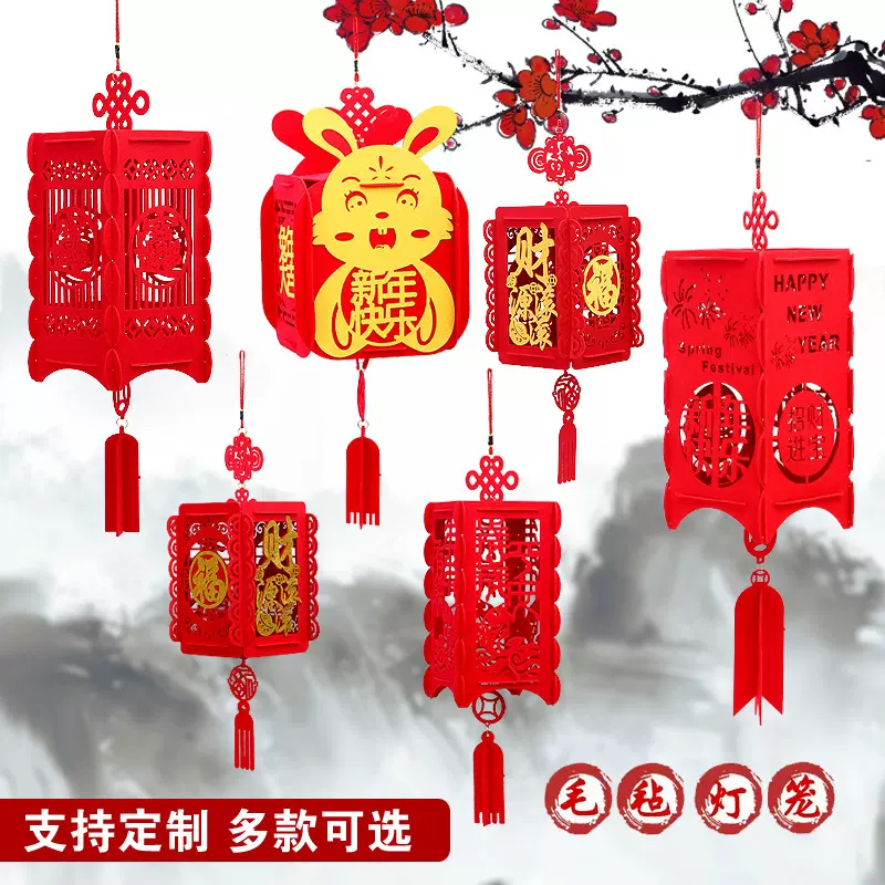 毛毡灯笼过年立体福字大红灯笼挂饰无纺布方形宫灯加logo支持定制