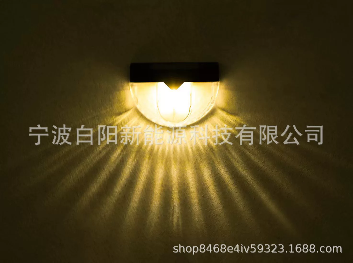 LED-встроенные водораздельные ступени уличные водостойкие солнечные светильники для забора, беседки, бра-установка