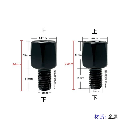 Suitable for Ninebot Electric Other Electric Vehicle Accessories - 27mm-upper-reverse-teeth-m8-lower-reverse-teeth-m8-2-pieces