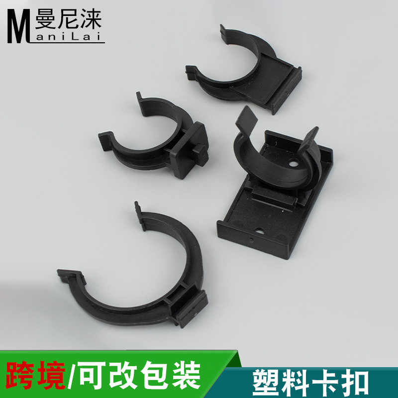 跨境橱柜脚踢板卡扣夹子踢脚板底部厨柜挡板扣卡踢脚线下挡板扣