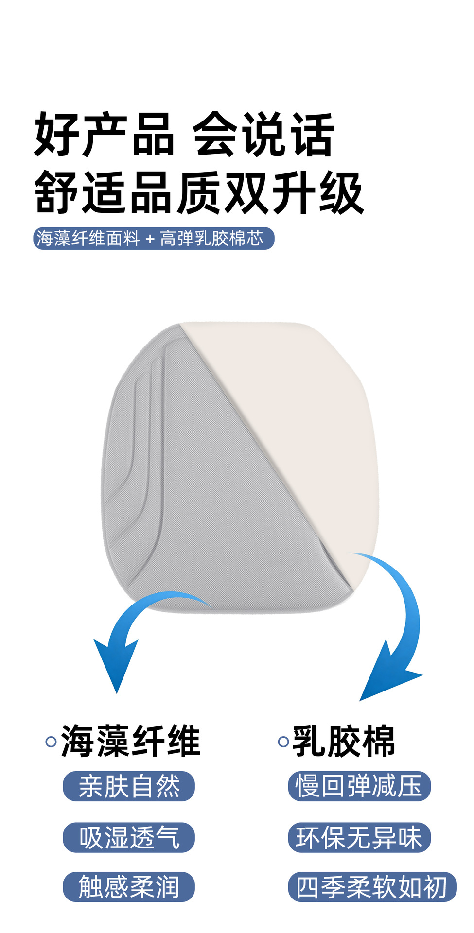 New Car Seat Cushion, Universal Four-Season Seaweed Fiber Seat Cover, Three-Piece Set, Summer Ventilation, High-End Five-Piece Set