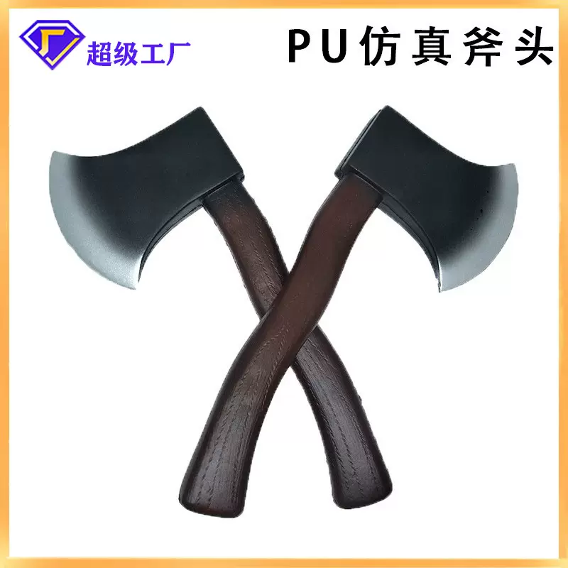 斧头PU慢回弹万圣节Cosplay派表演道具地摊玩具工厂批发仿真道具