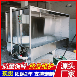 Zhongshan water curtain cabinet stainless steel spray machine single and double station spray paint table hardware products polishing spray water machine